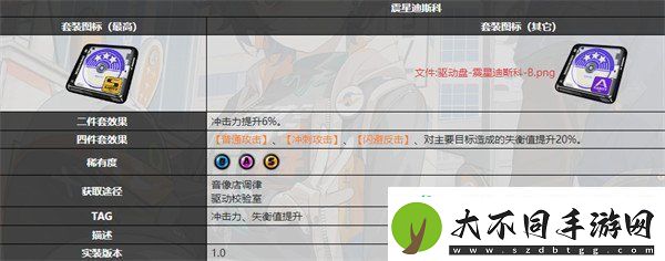 绝区零波可娜驱动盘怎么选