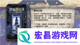 萌宅物语就一直等吗
