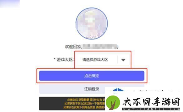 穿越火线一键领取活动网页版怎么用