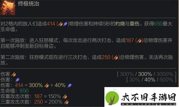 金铲铲之战S14雷克顿技能是什么