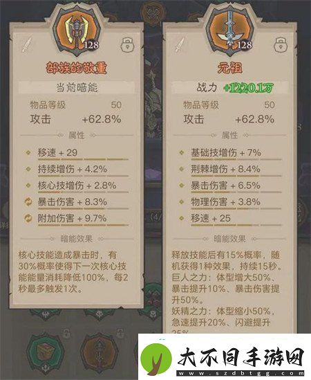 英雄没有闪电旋风武器怎么选