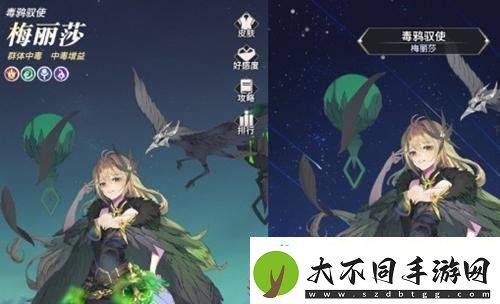 永夜降临复苏毒伤阵容怎么搭配