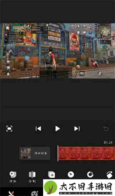 快影怎么更改封面字体
