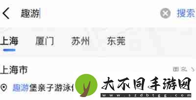 高德地图趣游路线怎么进入