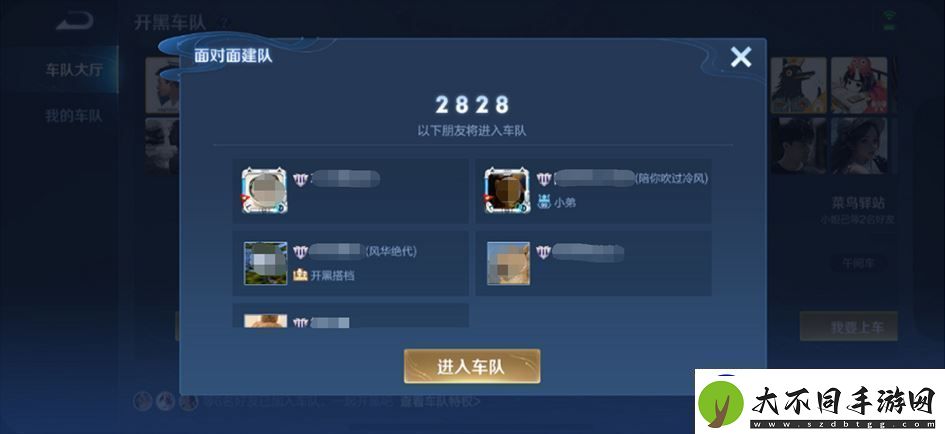 王者荣耀体验服12月12日更新公告