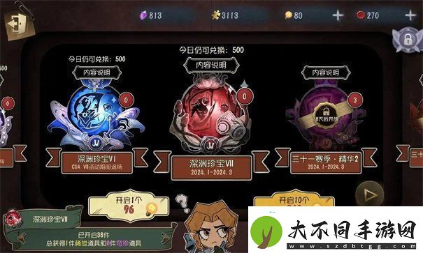 第五人格深渊的呼唤金苹果有什么用