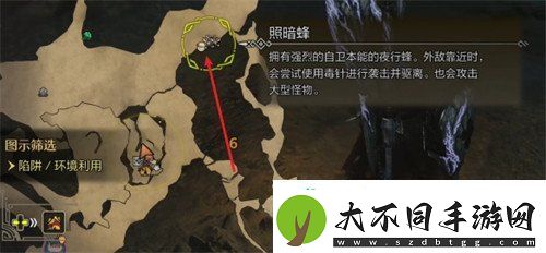 怪物猎人荒野照暗蜂在哪里