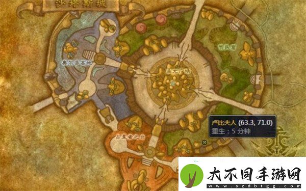 魔兽世界超级巫师之油配方怎么获得