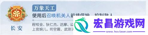 王者荣耀势力对决阵营怎么选