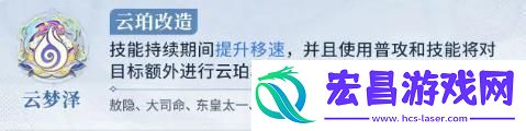 王者荣耀势力对决阵营怎么选