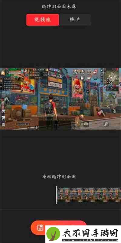 快影怎么更改封面字体