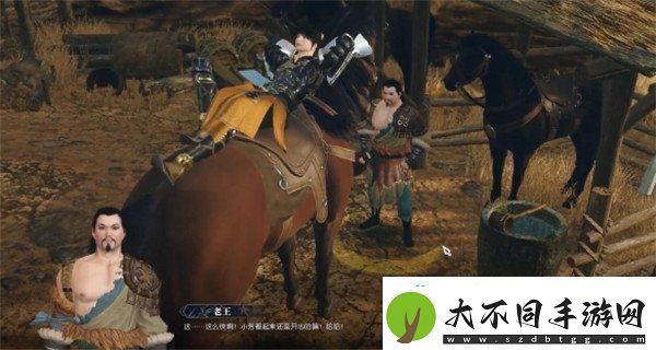 逆水寒手游老王寻亲记任务怎么过