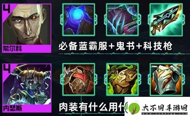 金铲铲之战s9