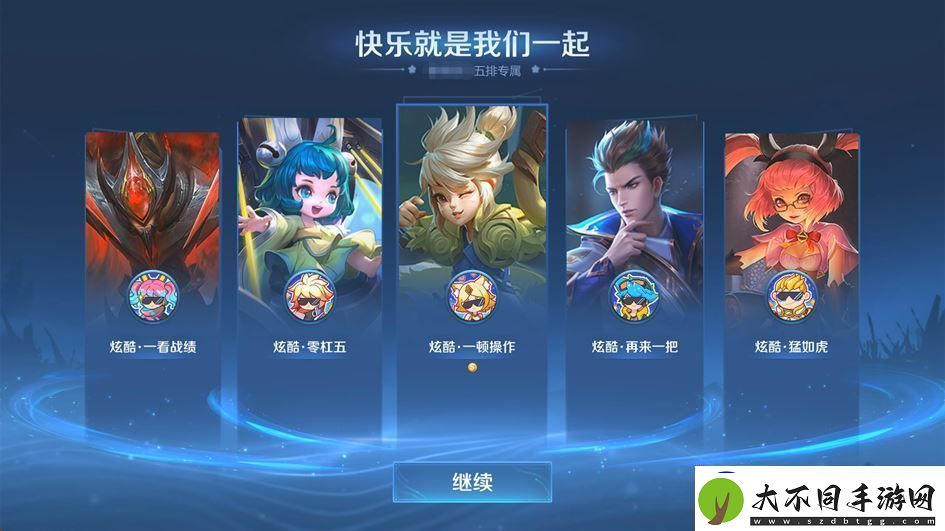 王者荣耀体验服12月12日更新公告