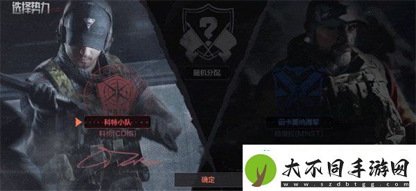 暗区突围围城之战是什么