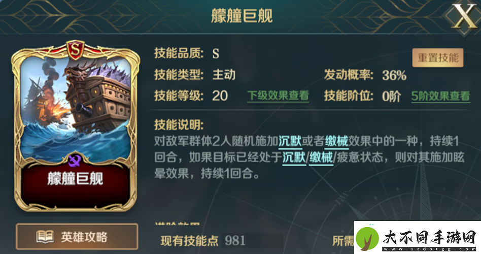 文明与征服朦胧钟摆搭配全攻略
