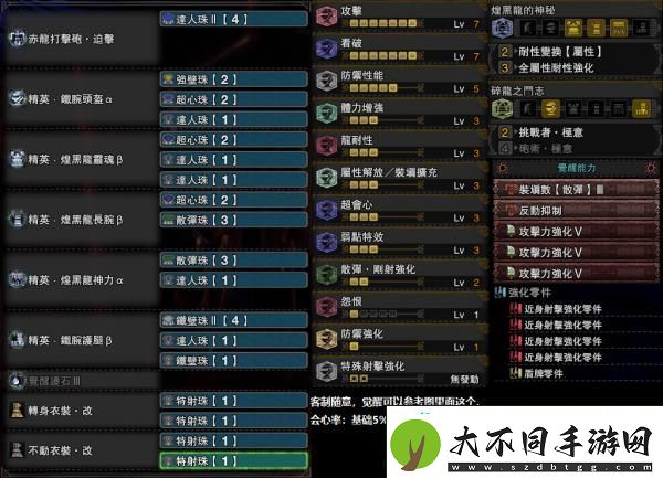 巫师弩流配装全攻略