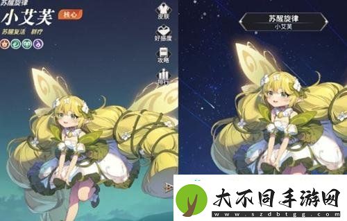 永夜降临复苏毒伤阵容怎么搭配