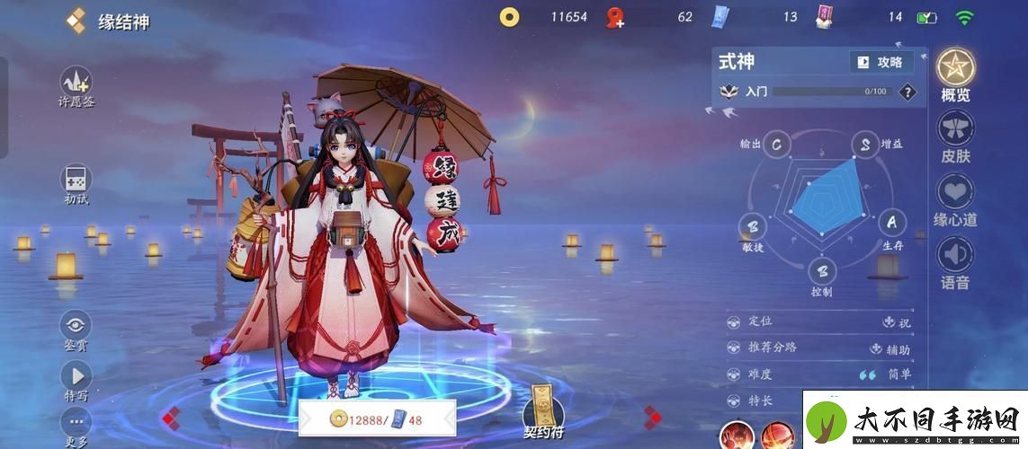 条件与实战解析