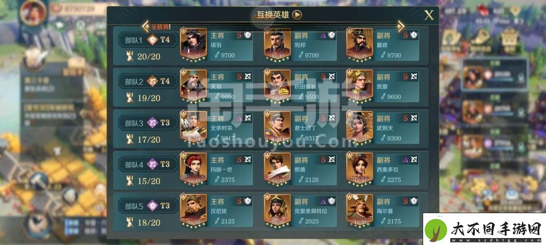 文明与征服朦胧钟摆搭配全攻略