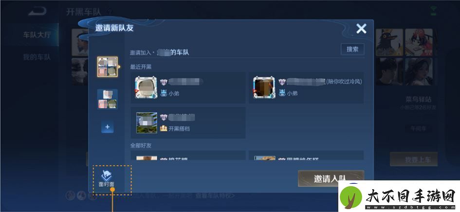王者荣耀体验服12月12日更新公告