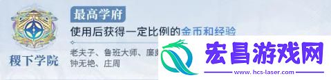 王者荣耀势力对决阵营怎么选