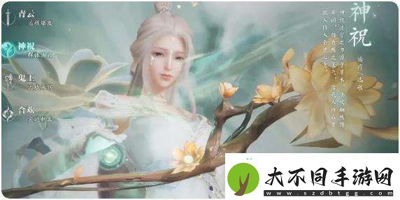 诛仙2职业排行榜什么样