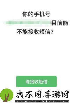 微信密码忘记怎么办