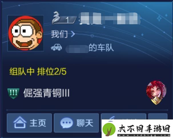 王者荣耀体验服12月12日更新公告