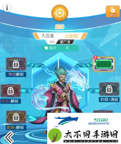 小浣熊百将传英雄怎么强化