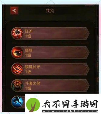 英雄没有闪野蛮人技能怎么搭配