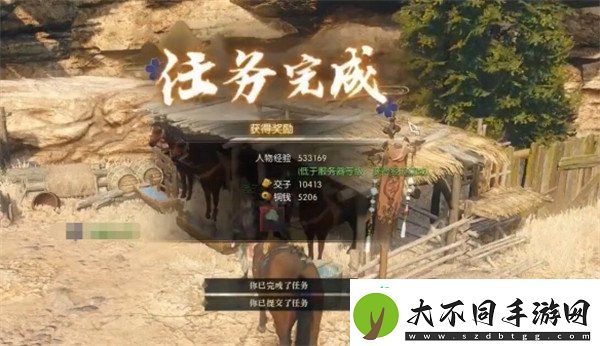 逆水寒手游老王寻亲记任务怎么过