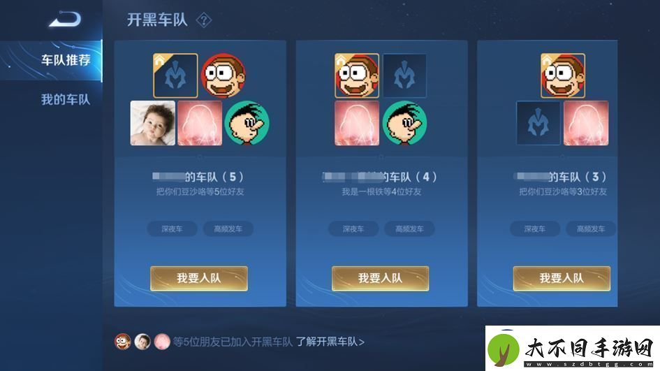 王者荣耀体验服12月12日更新公告