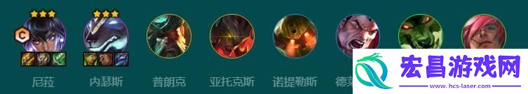 金铲铲之战s9
