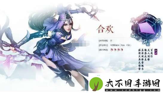 诛仙2职业排行榜什么样