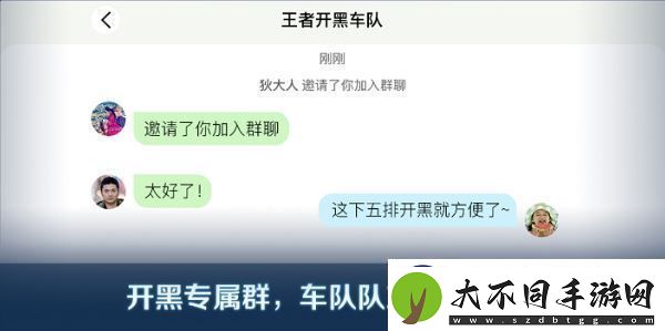 王者荣耀体验服12月12日更新公告