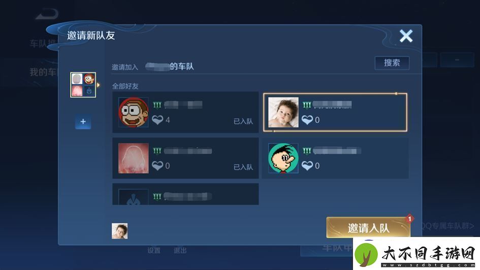 王者荣耀体验服12月12日更新公告