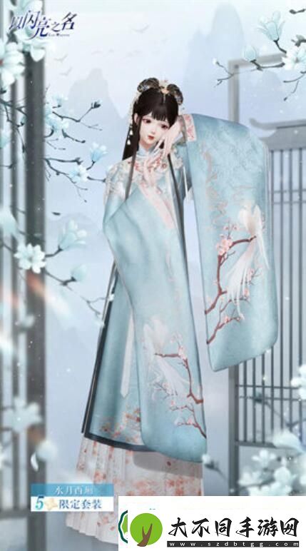 以闪亮之名主线第17章什么时候更新
