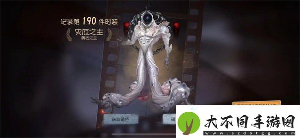 第五人格深渊的呼唤金苹果有什么用