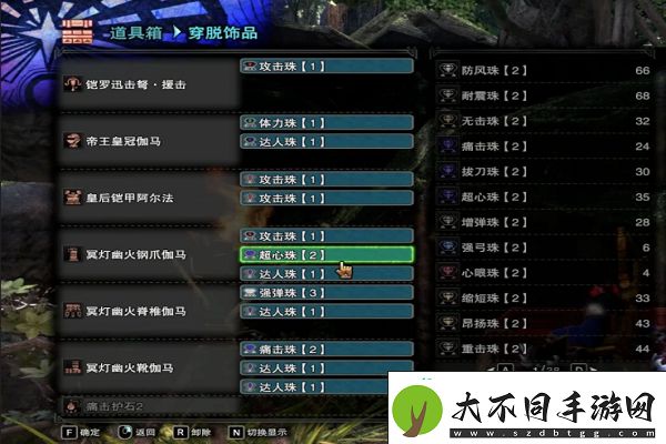 巫师弩流配装全攻略