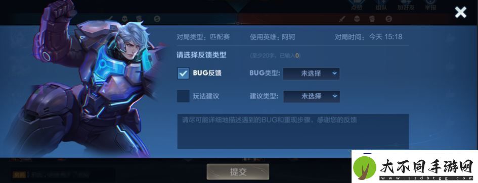 王者荣耀体验服12月12日更新公告