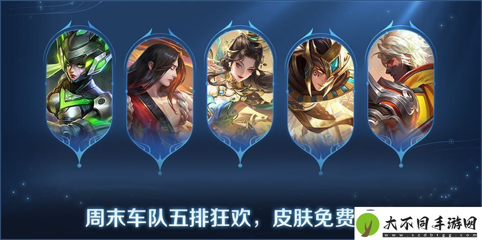 王者荣耀体验服12月12日更新公告