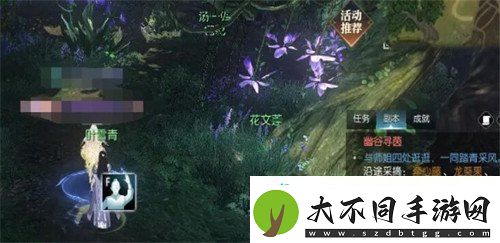逆水寒手游幽谷寻茵奇遇怎么做