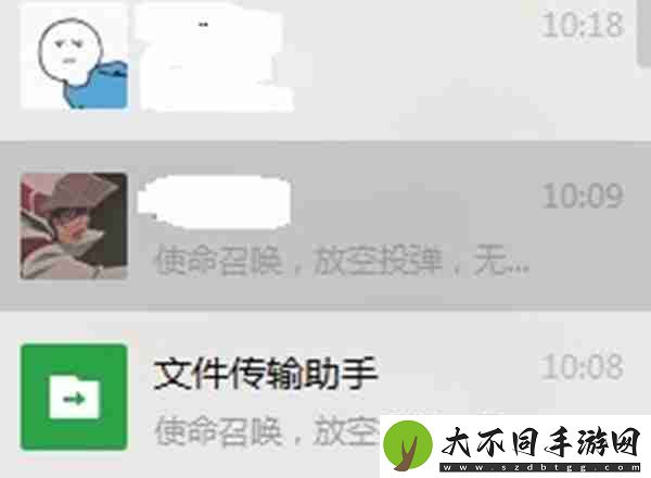 微信怎么召唤空投和小飞机
