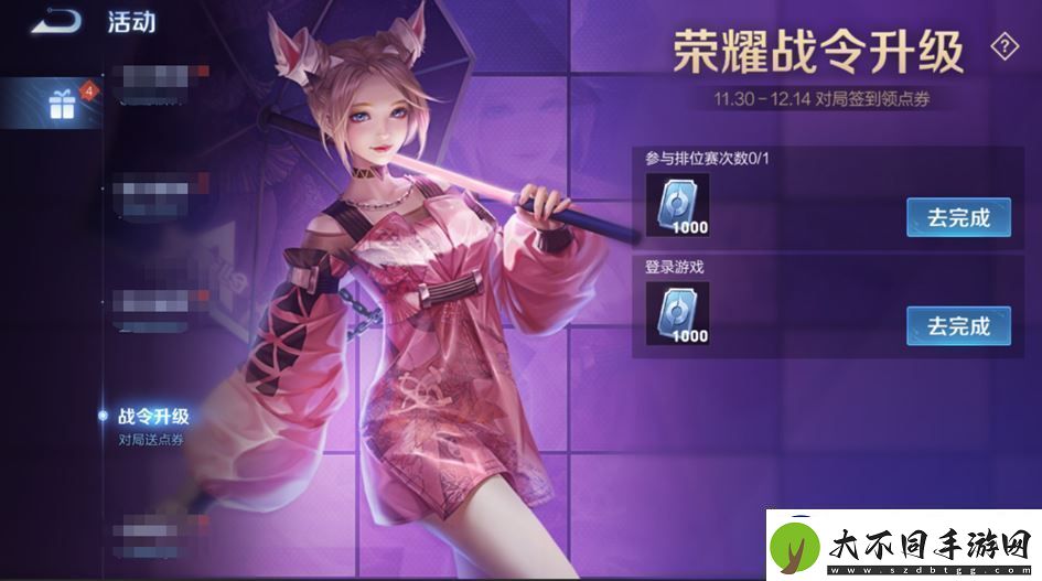 王者荣耀体验服12月12日更新公告