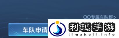 王者荣耀体验服12月12日更新公告