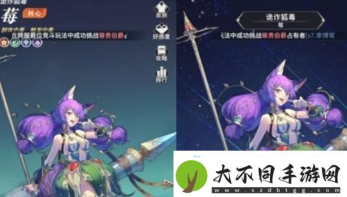 永夜降临复苏毒伤阵容怎么搭配