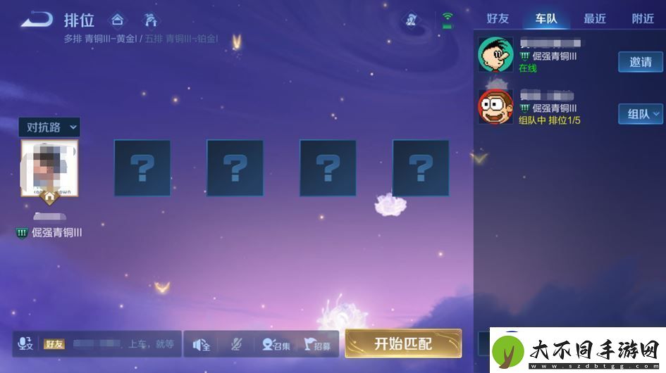 王者荣耀体验服12月12日更新公告