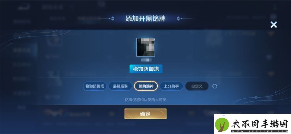 王者荣耀体验服12月12日更新公告