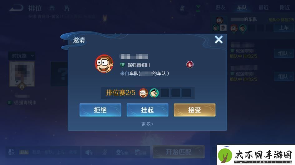 王者荣耀体验服12月12日更新公告